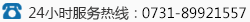 電話